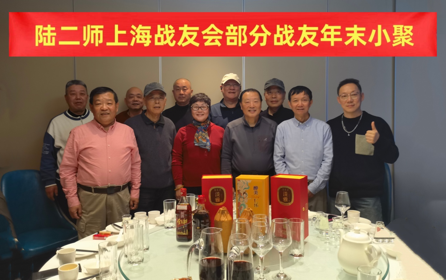 ½��ʦ�Ϻ�ս�ѻᲿ��ս�Ѿۻ�